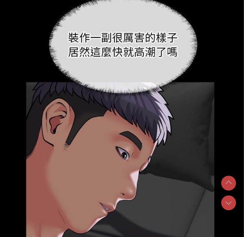 社区重建协会