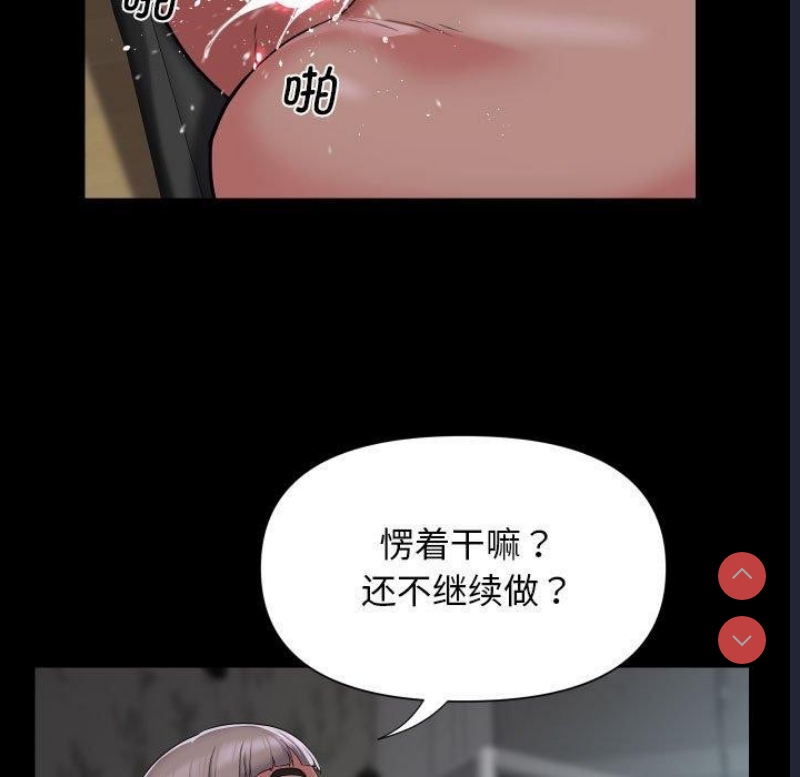 社区重建协会
