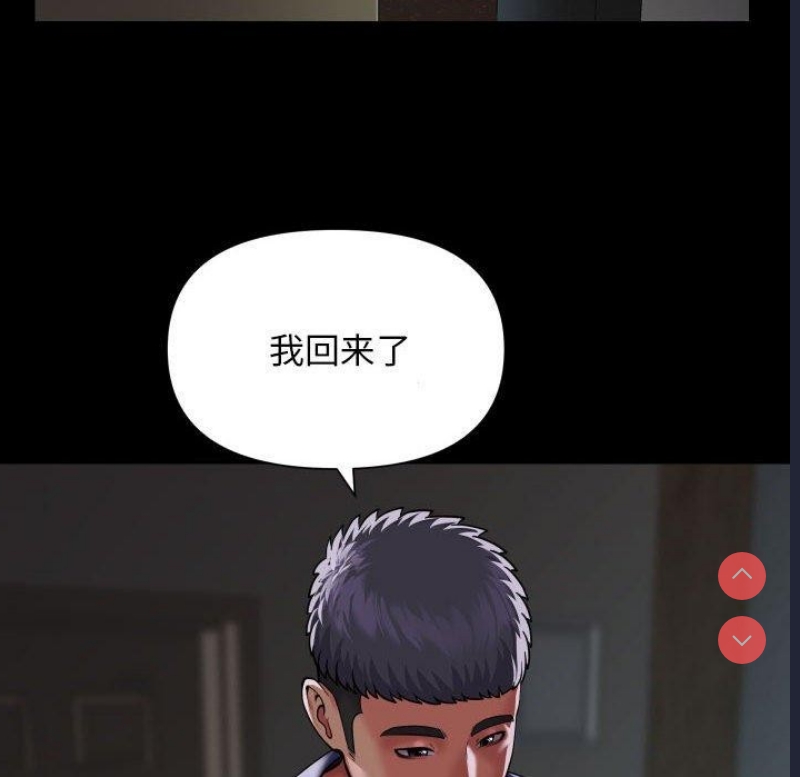 社区重建协会