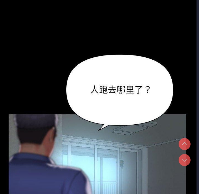 社区重建协会