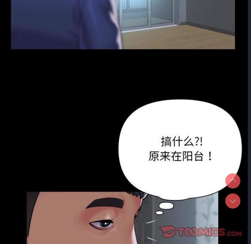 社区重建协会