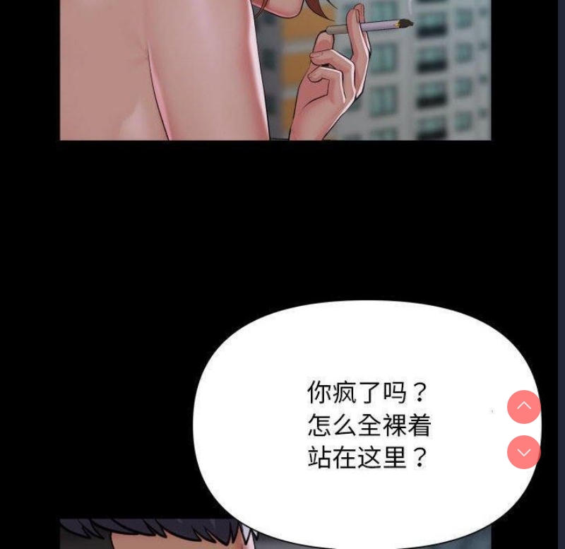 社区重建协会