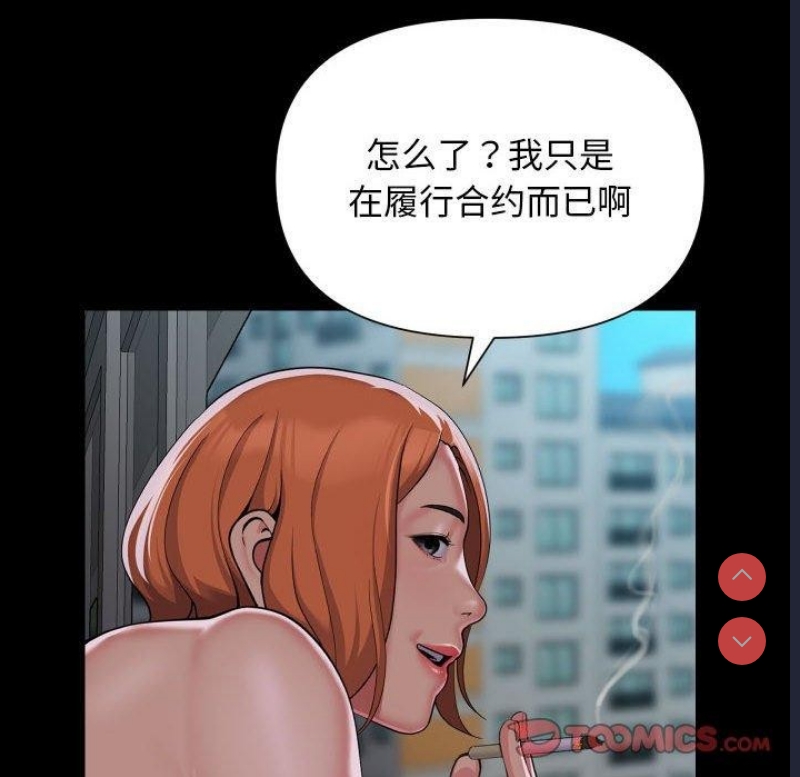 社区重建协会