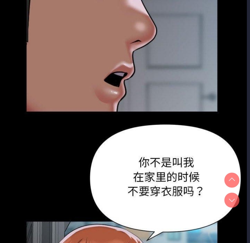 社区重建协会