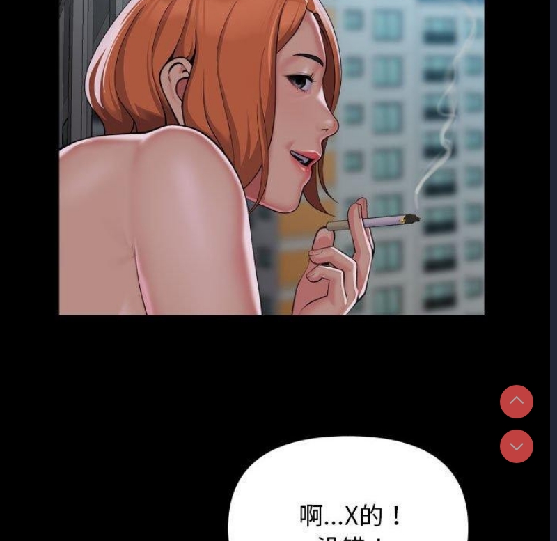 社区重建协会