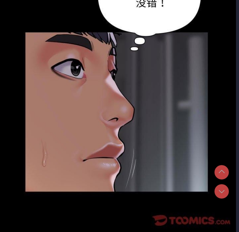 社区重建协会