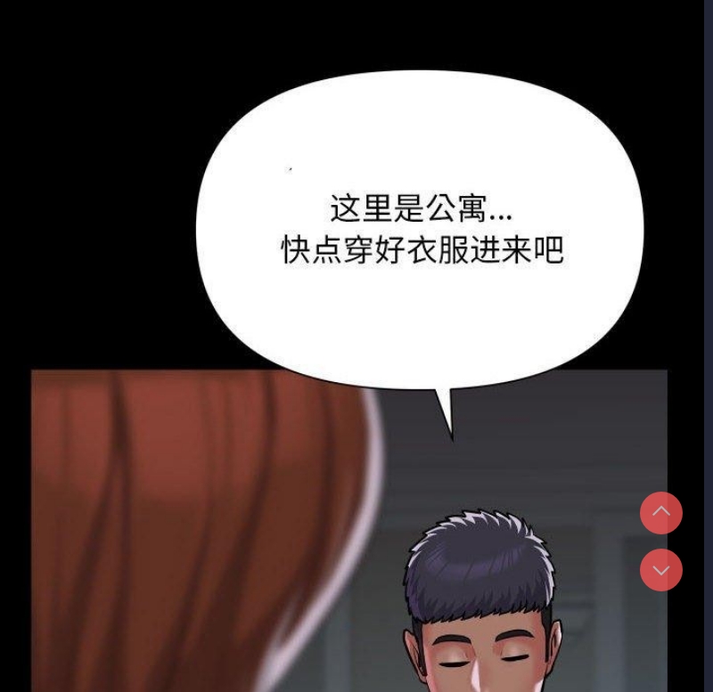社区重建协会