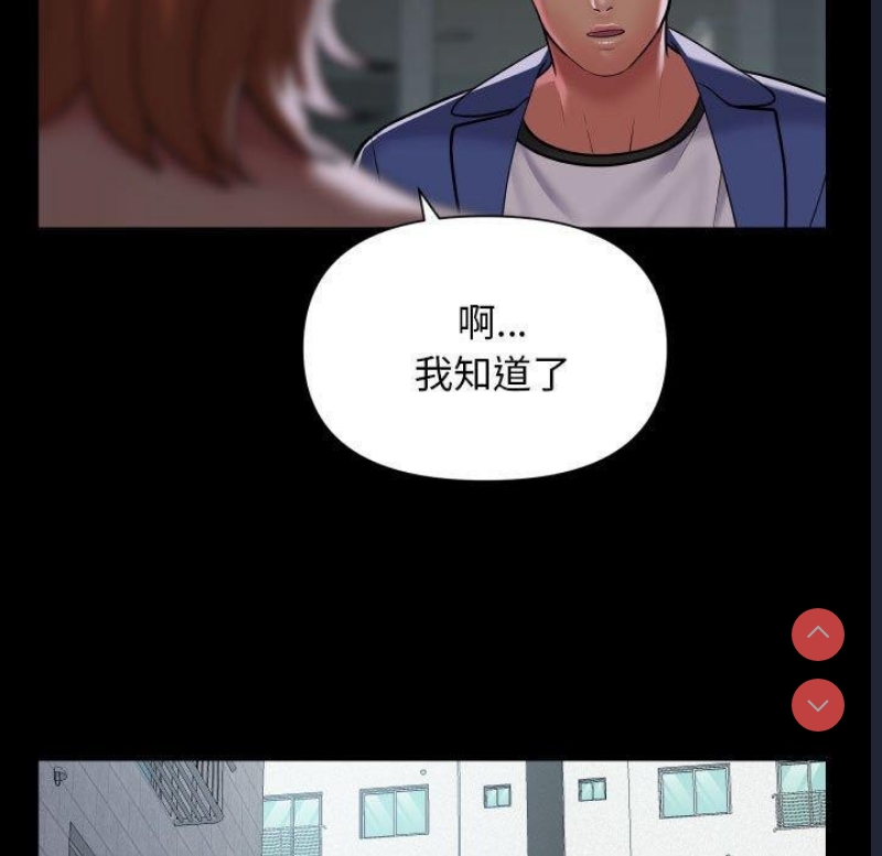社区重建协会