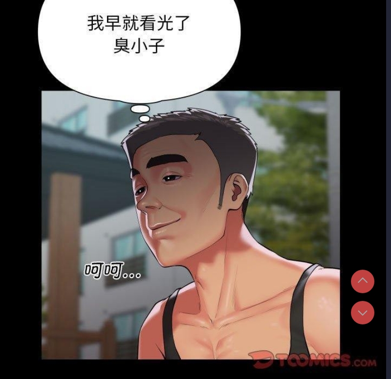 社区重建协会