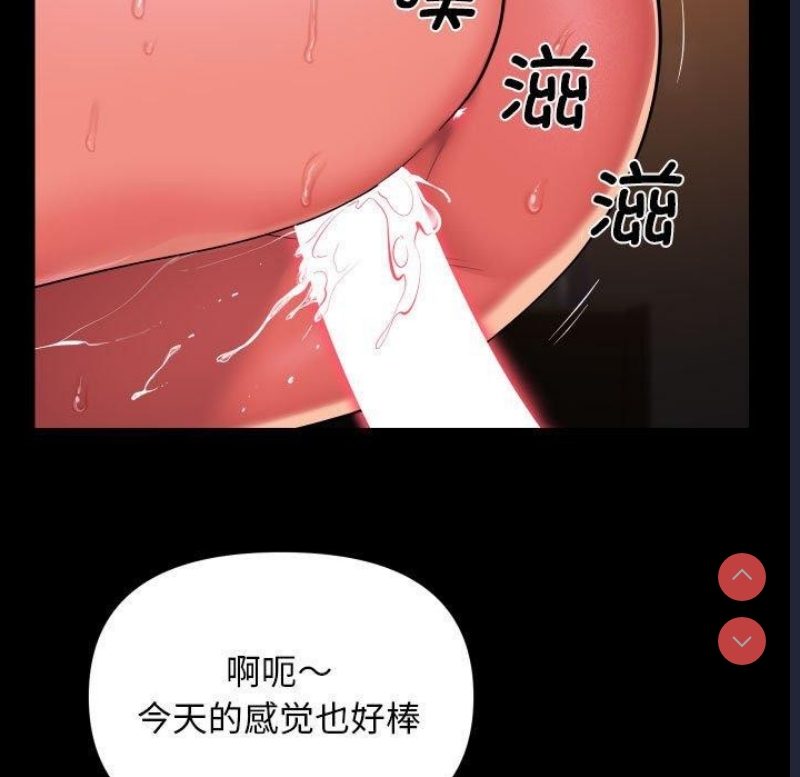 社区重建协会