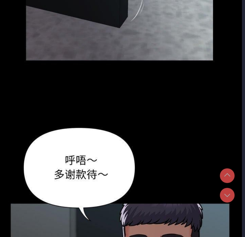 社区重建协会