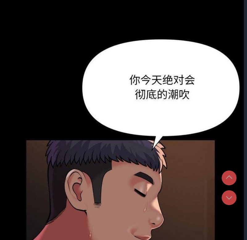 社区重建协会
