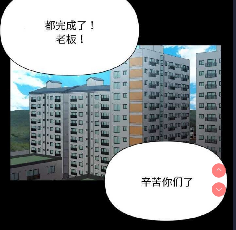 社区重建协会