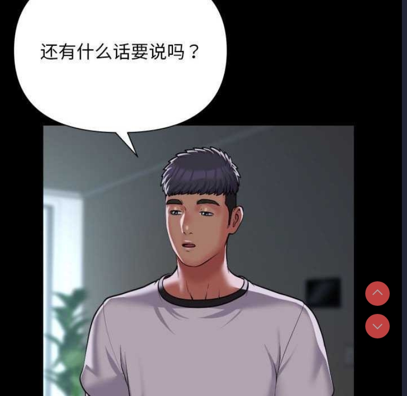 社区重建协会