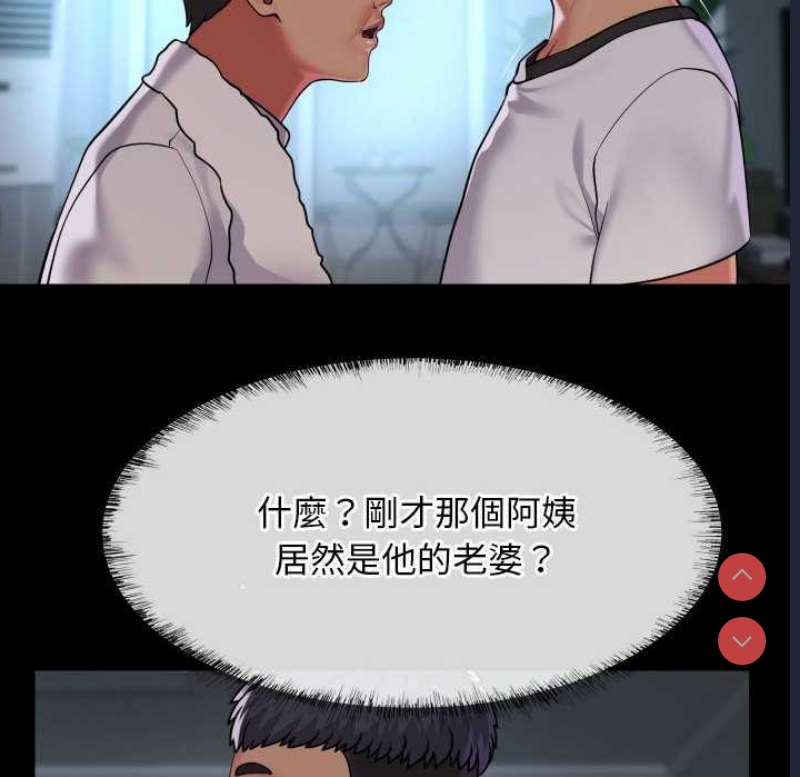 社区重建协会