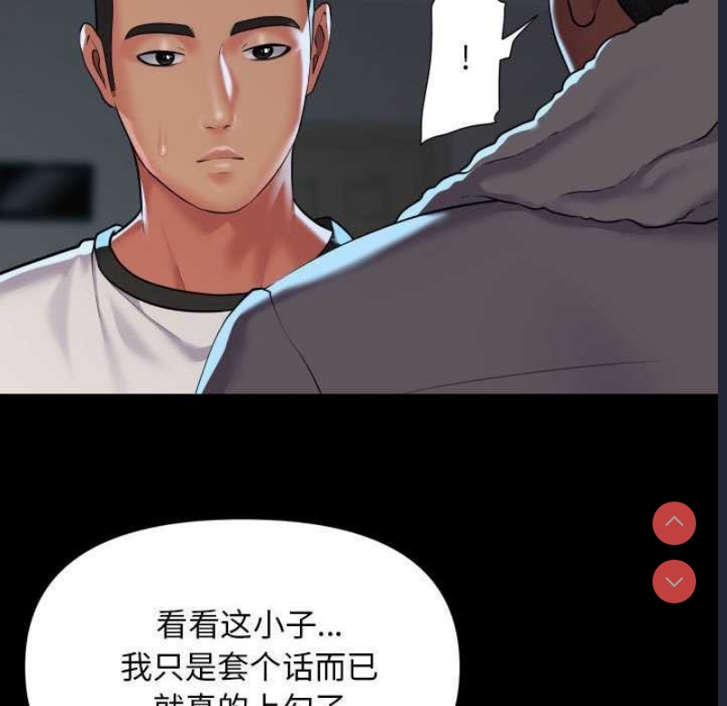 社区重建协会