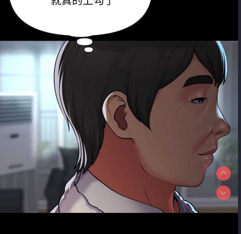 社区重建协会