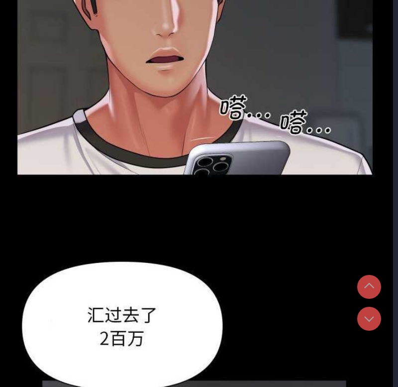 社区重建协会