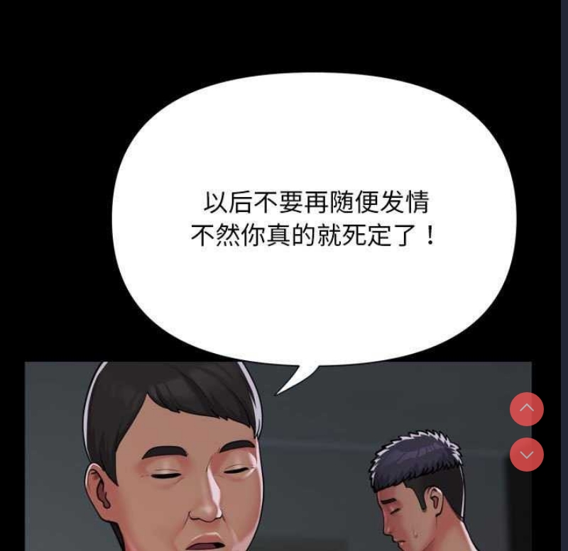 社区重建协会