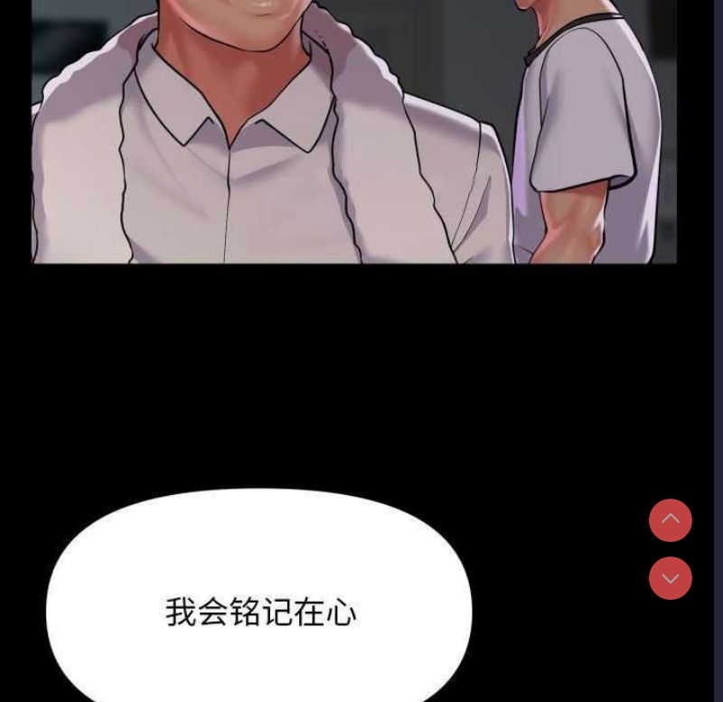 社区重建协会