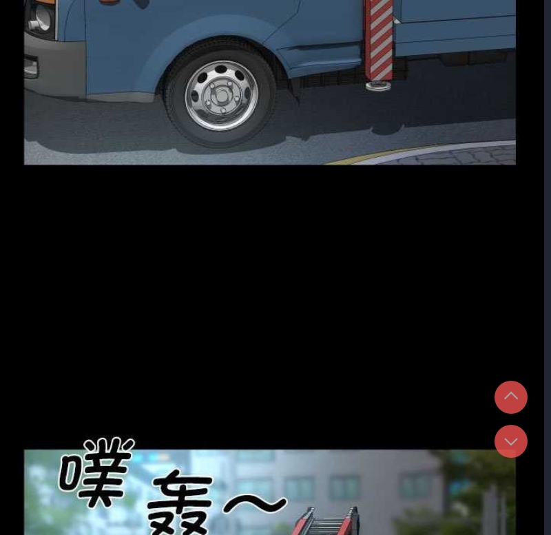 社区重建协会