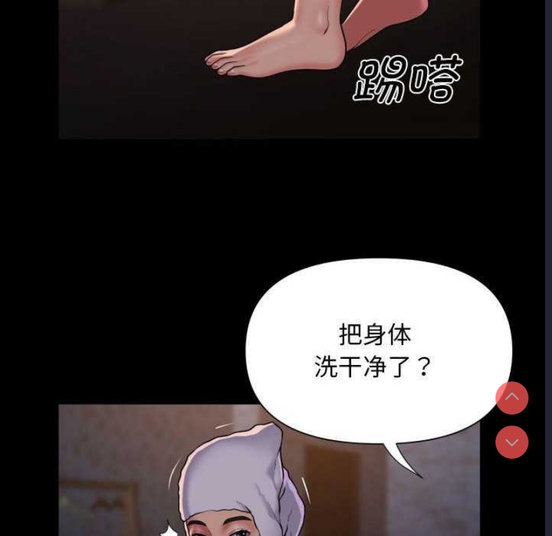 社区重建协会