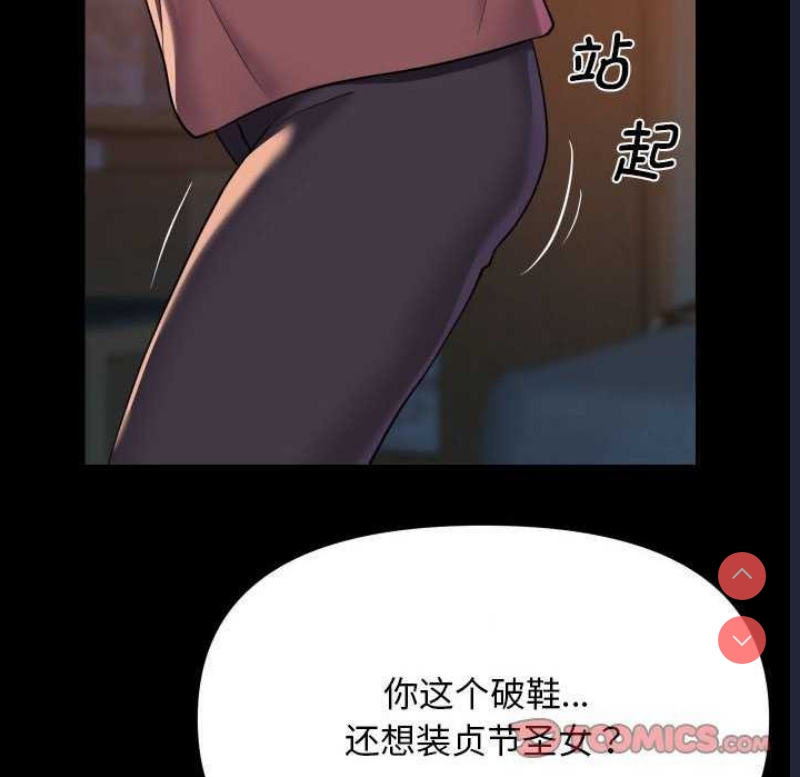 社区重建协会