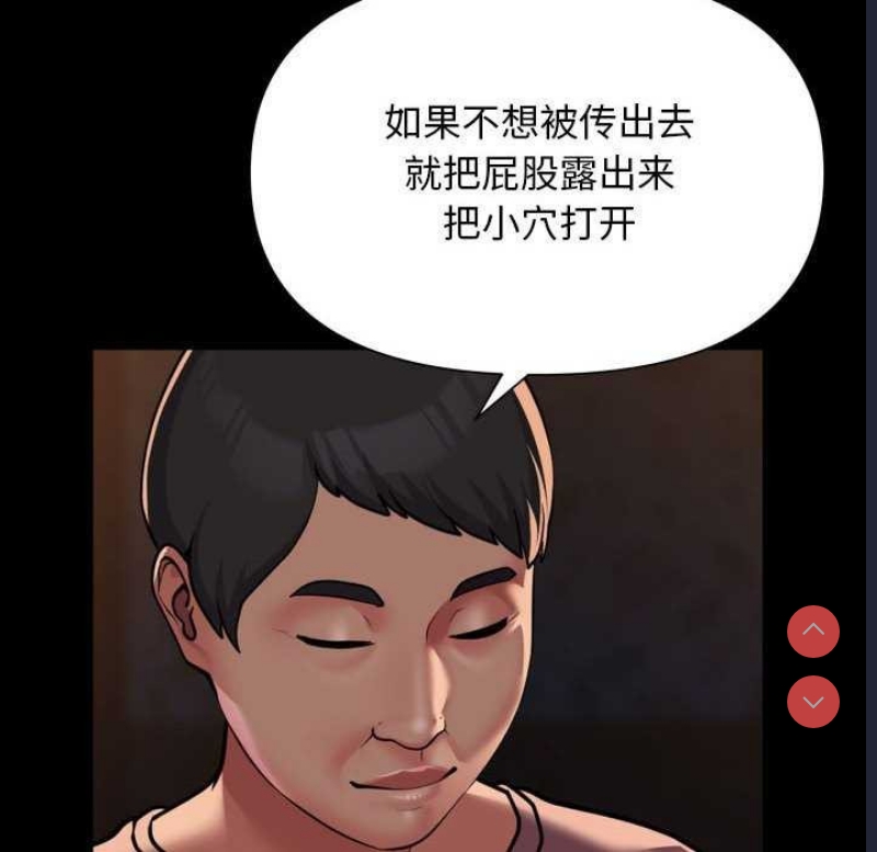 社区重建协会