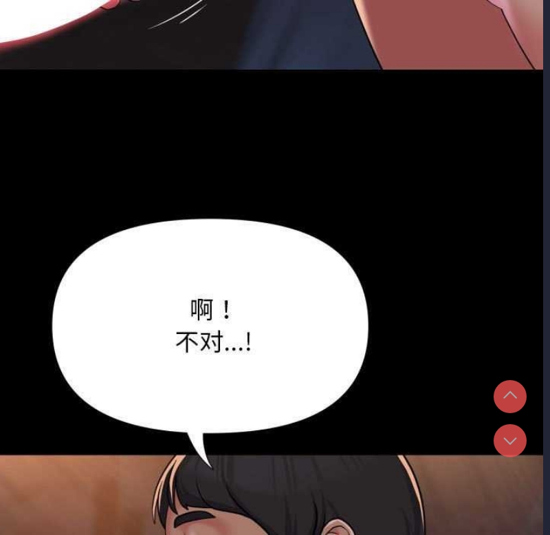 社区重建协会