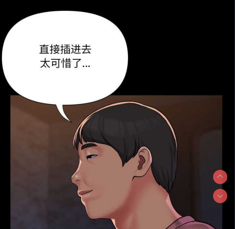 社区重建协会