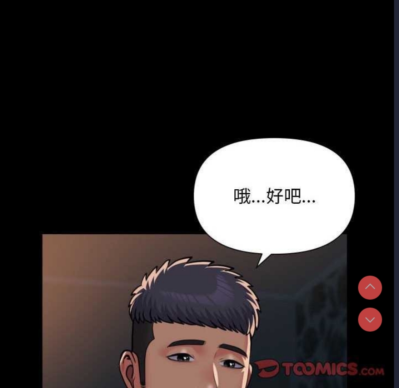 社区重建协会