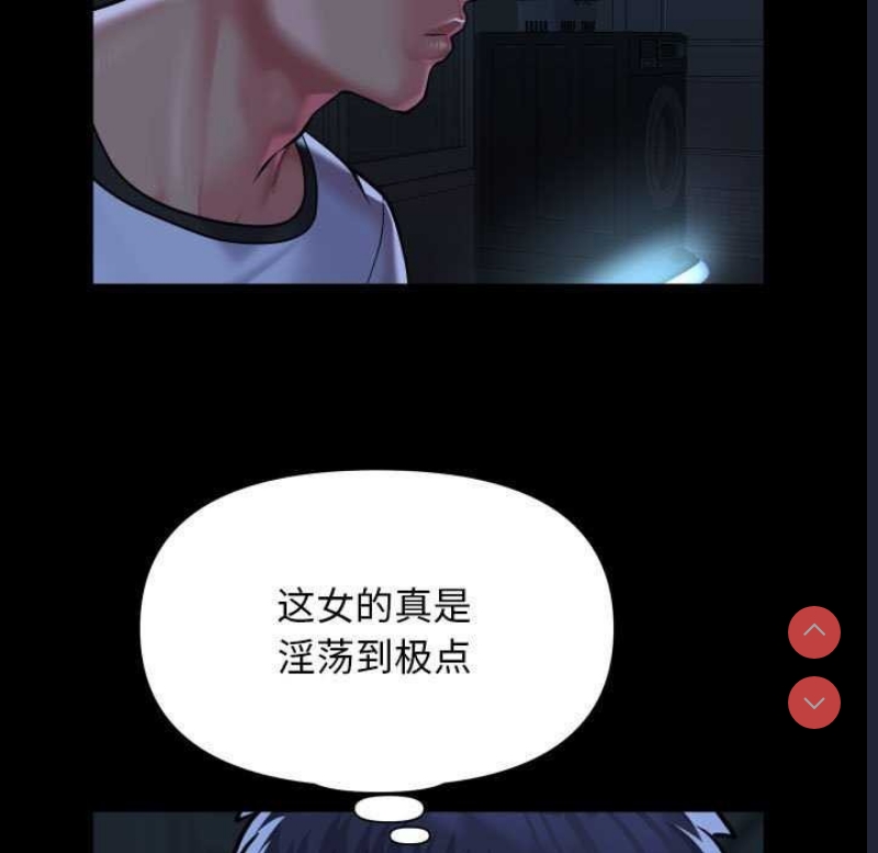 社区重建协会