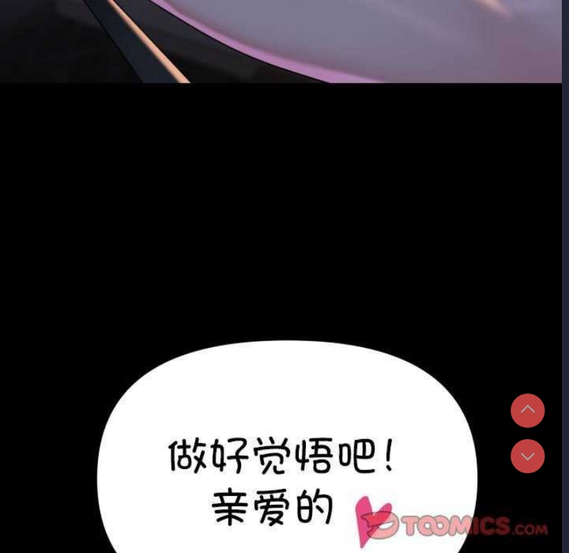 社区重建协会