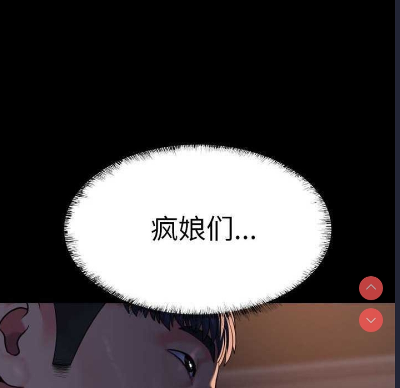 社区重建协会