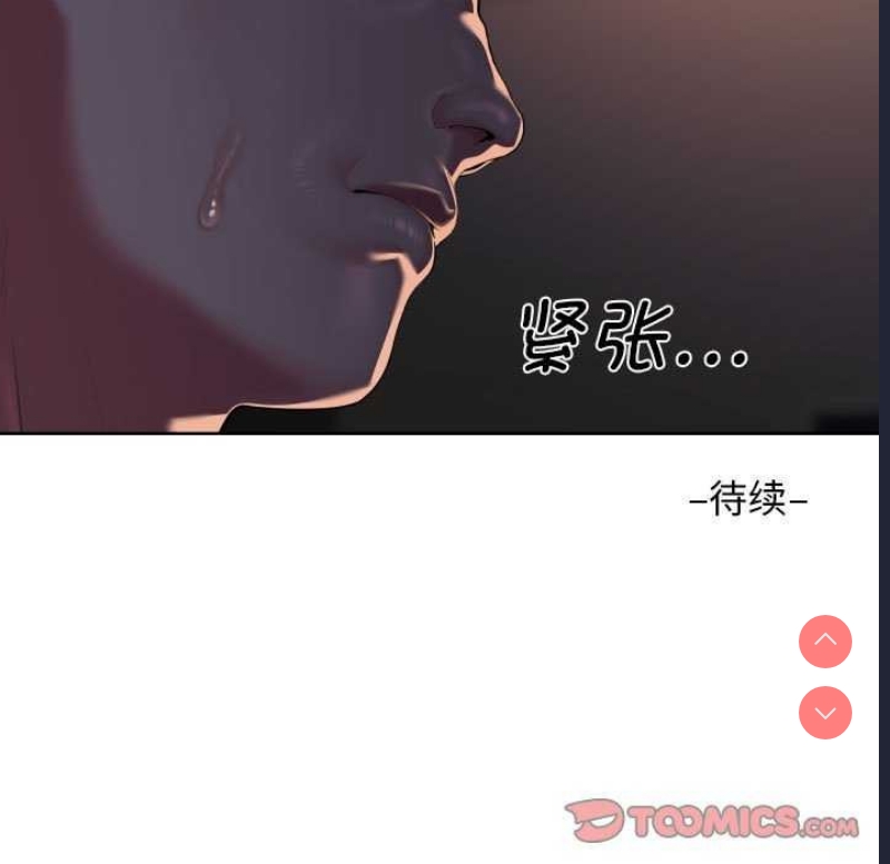 社区重建协会