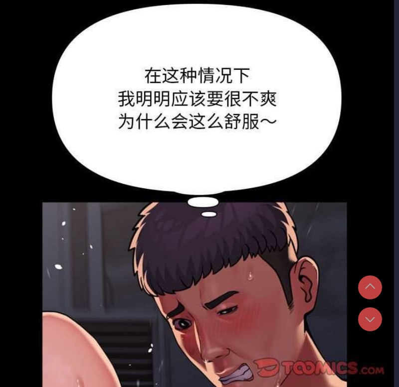 社区重建协会