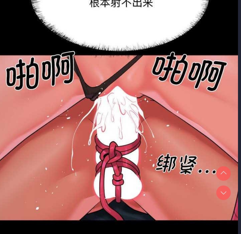 社区重建协会