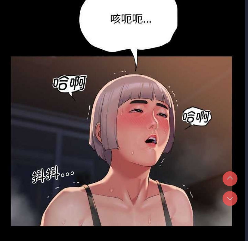 社区重建协会