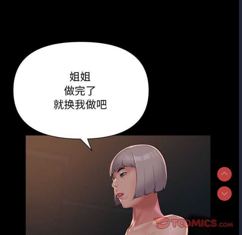 社区重建协会