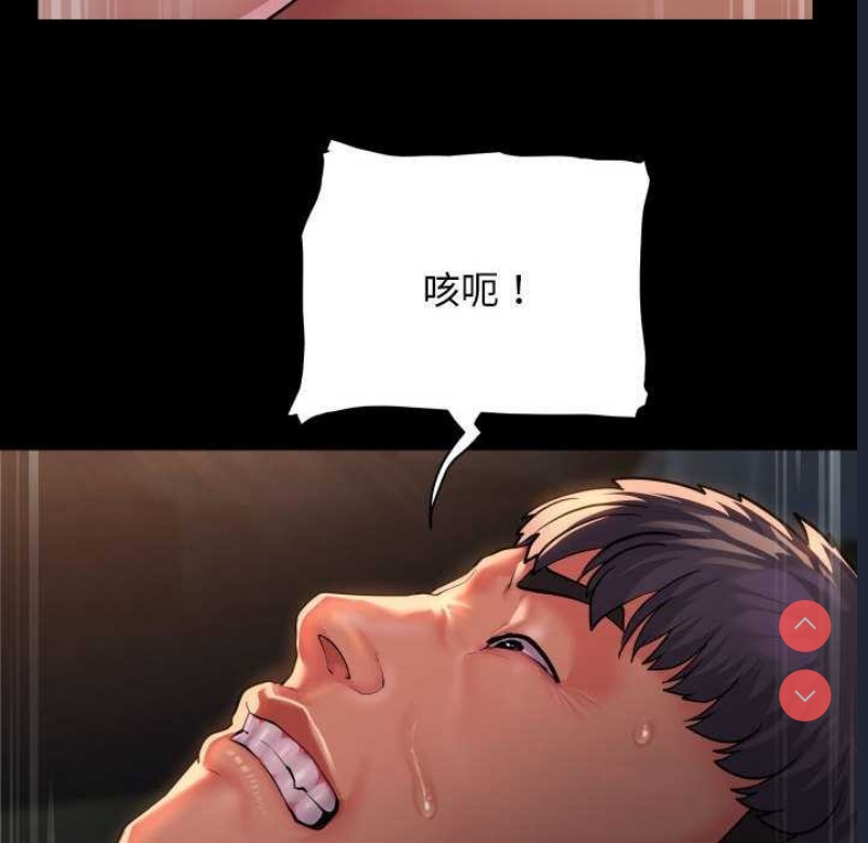 社区重建协会