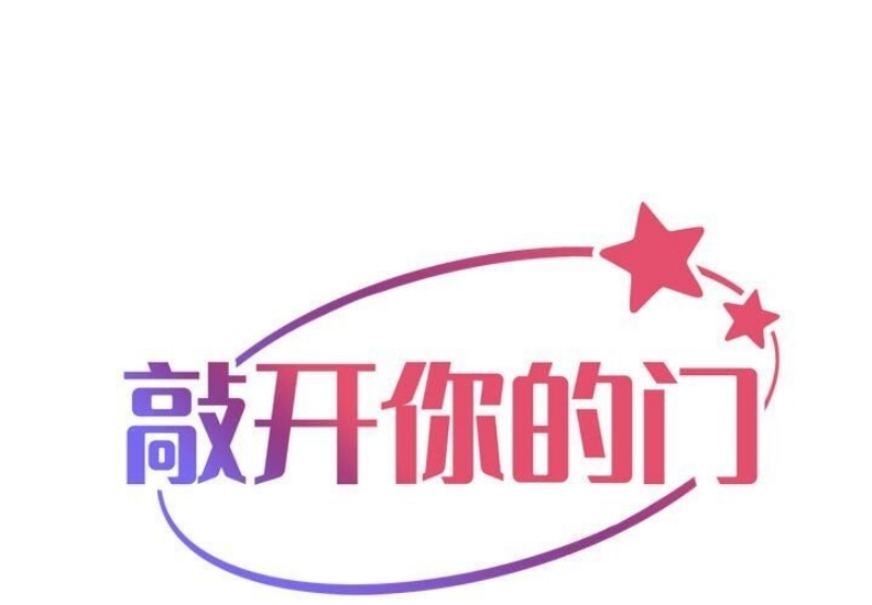 社区重建协会