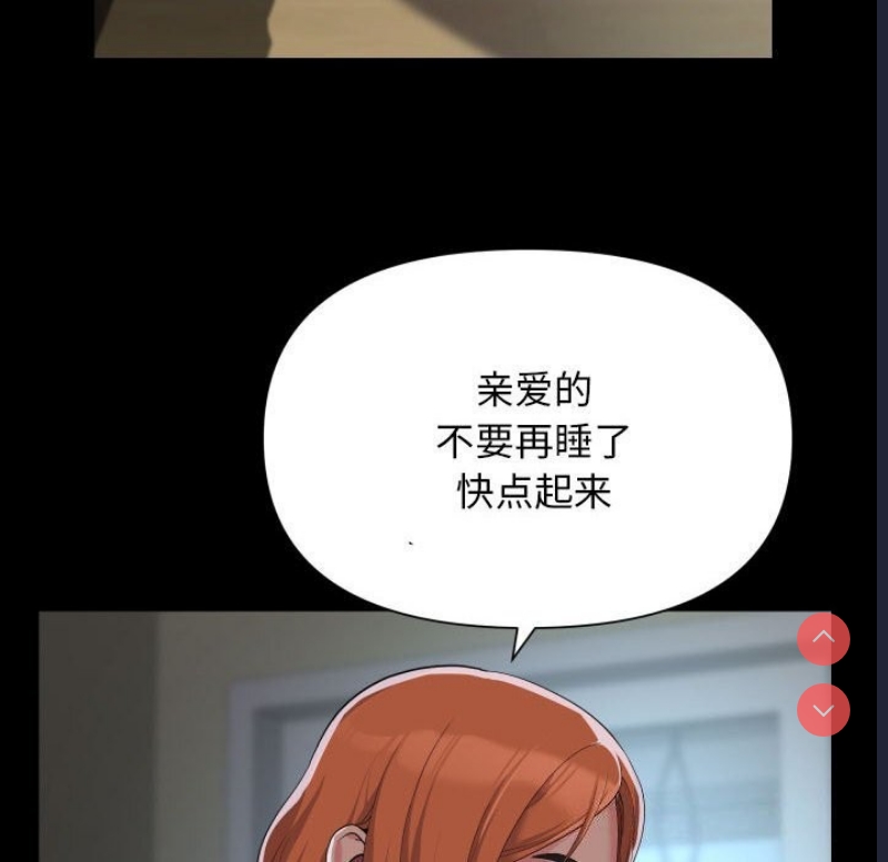社区重建协会