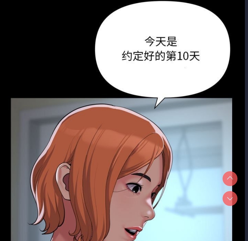 社区重建协会