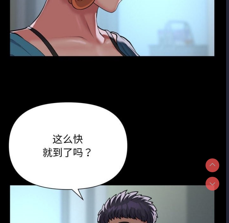 社区重建协会