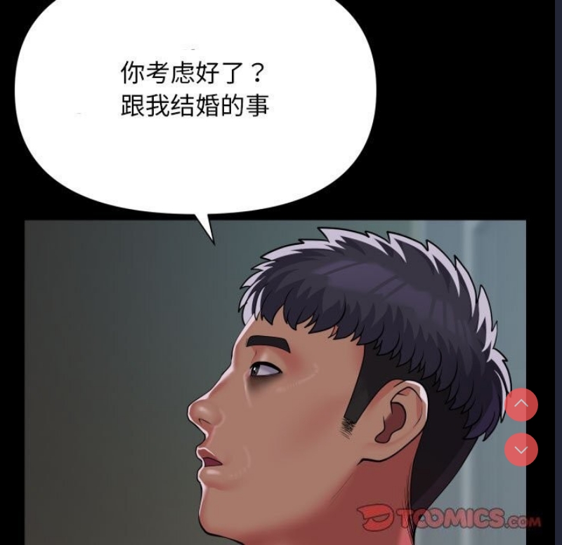 社区重建协会