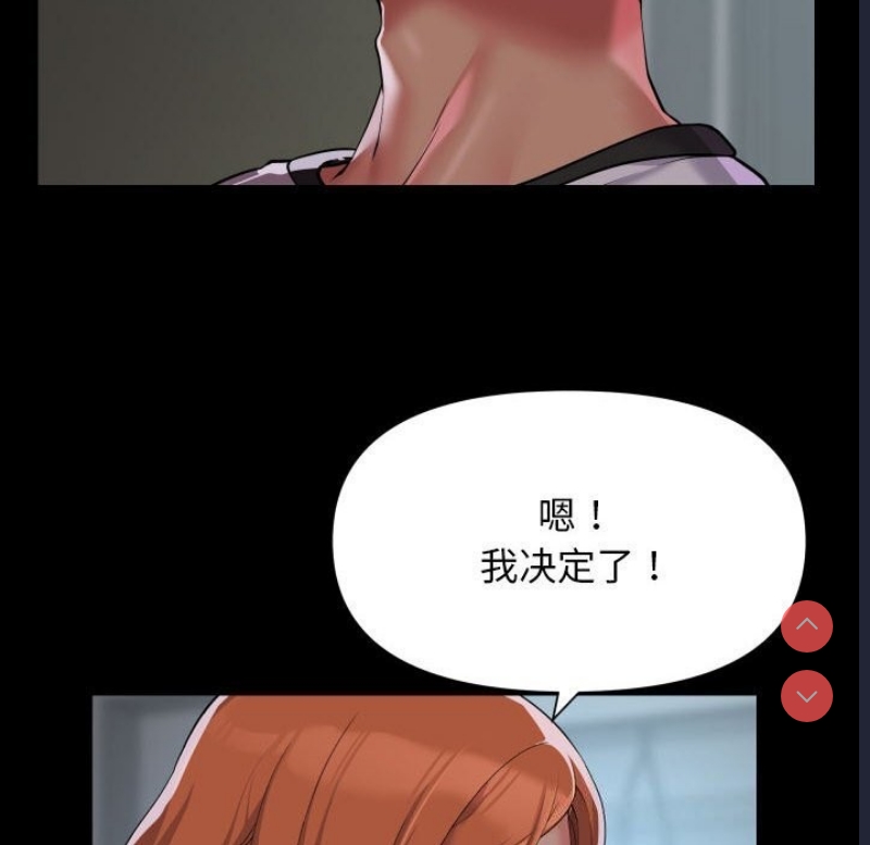 社区重建协会