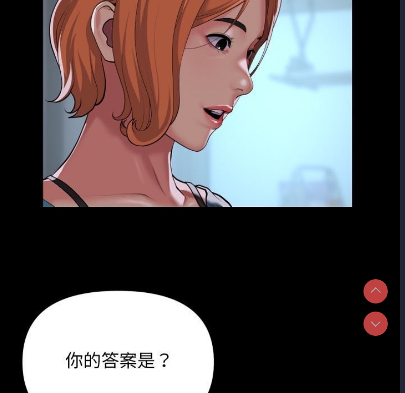 社区重建协会
