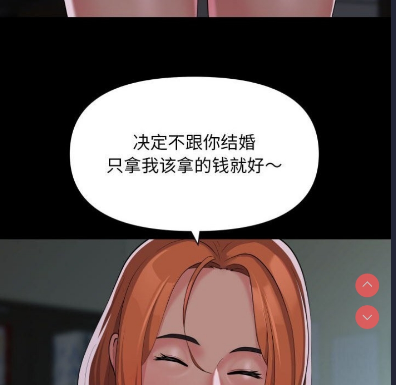 社区重建协会