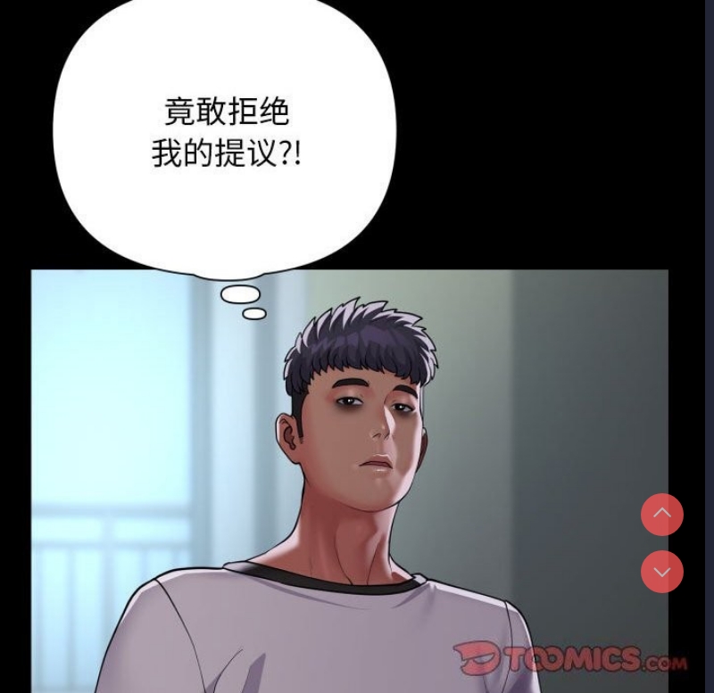 社区重建协会