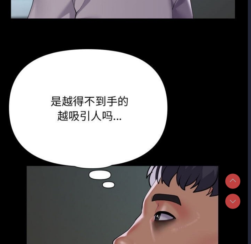社区重建协会